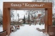 Городские пространства в Томске: семь удач благоустройства